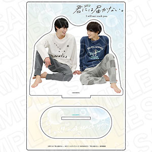 君には届かない アクリルスタンド 6個セット 君には届かない アクリルスタンド 6個セット - メルカリ