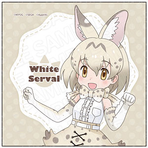 けものフレンズ3 マイクロファイバー ホワイトサーバル