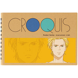 BANANA FISH アッシュ・リンクス Ani-Art 第5弾 クロッキーブック