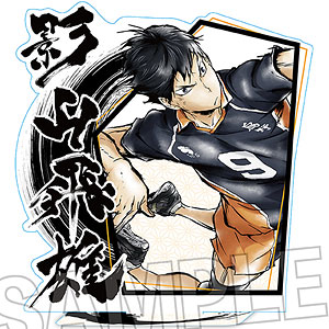 殺戮の天使 クリアファイル 18枚セット 殺戮の天使 クリアファイル 18枚セット