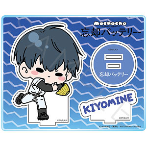 清峰葉流火　まとめ売り 検索結果]-amiami.jp-あみあみオンライン本店-