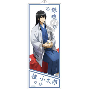 銀魂 四季 アクリルキーホルダーBIG 桂小太郎