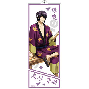 銀魂 四季 アクリルキーホルダーBIG 高杉晋助