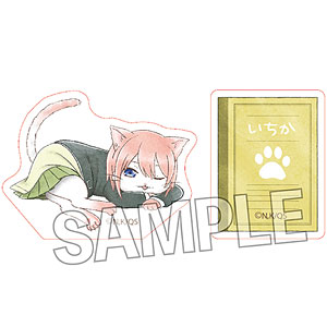 五等分の花嫁∽ 五等分のはニャ嫁 積み積みブロック 中野一花