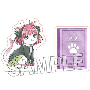 五等分の花嫁∽ 五等分のはニャ嫁 積み積みブロック 中野二乃