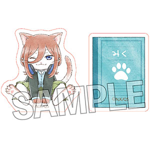 五等分の花嫁∽ 五等分のはニャ嫁 積み積みブロック 中野三玖