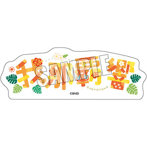 あみあみ限定特典】namanikuATK Illustrations vol.2 生肉定食