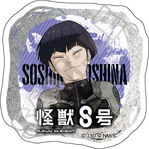 【非売品】保科宗四郎　本染め注染手拭い 非売品】保科宗四郎 本染め注染手拭い 検索結果]-amiami.jp-あみあみ