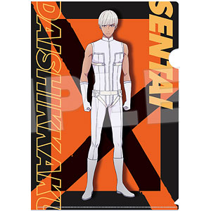 戦隊大失格 A4クリアファイル Vol.2 03 獅音海