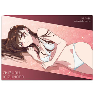 彼女、お借りします クリアファイルG