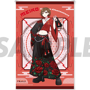 a-brand maximum EX 君が望む永遠 速瀬水月 半身像 1/4 完成品