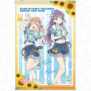 ラブライブ！蓮ノ空女学院スクールアイドルクラブ B2