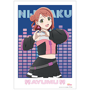 ラブライブ！虹ヶ咲学園スクールアイドル同好会 NEXT SKY 朝香