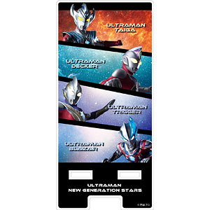 スマキャラスタンド「ウルトラマン ニュージェネレーション