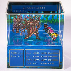 ファイナルファンタジー ピクセルリマスター キュービック