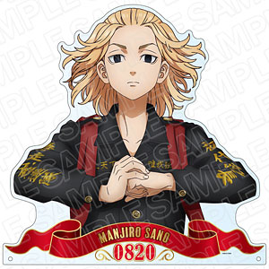 東京リベンジャーズ 特大ダイカットアクリルボード 黒川イザナ