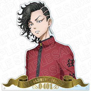 東京リベンジャーズ 特大ダイカットアクリルボード 三途春千夜