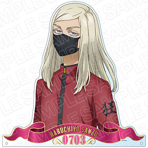 東京リベンジャーズ 特大ダイカットアクリルボード 黒川イザナ