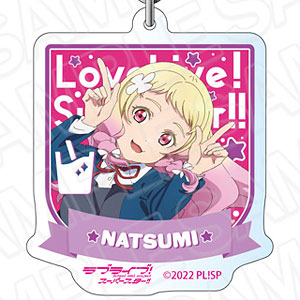 ラブライブ！スーパースター！！ アクリルキーホルダー 鬼塚冬毬