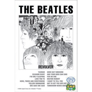 ジグソーパズル miniパズル  REVOLVER 120ピース (120-012)