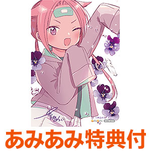 【あみあみ限定版】ぼっち・ざ・ろっく！アンソロジーコミック (4) あみあみ限定版】ぼっち・ざ・ろっく！アンソロジーコミック (4