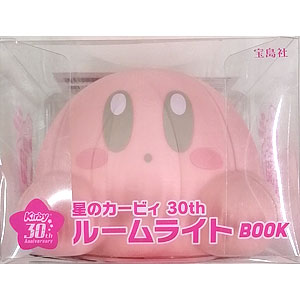 星のカービィ 30th ルームライトBOOK (書籍)(ローソン、HMV、HMV＆BOOKS online限定)