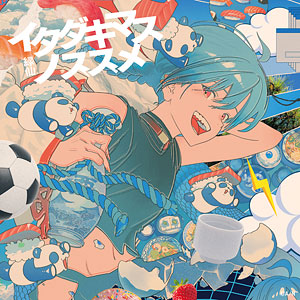 CD 緑仙 / イタダキマスノススメ 初回限定盤