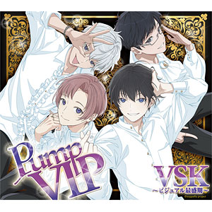 CD アオペラ -aoppella！？- 6 初回限定盤 ‐VSK～ビジュアル最盛期～ ver.-