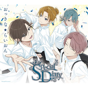 CD アオペラ -aoppella！？- 6 初回限定盤 -おっきな★らいおん ver.-