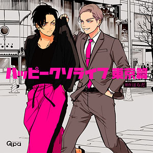 検索結果]-amiami.jp-あみあみオンライン本店-