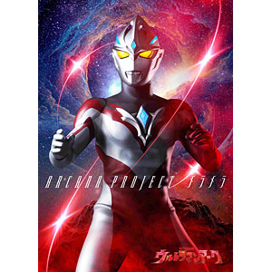 【特典】CD ARCANA PROJECT / 特撮ドラマ『ウルトラマンアーク』前期エンディングテーマ「メラメラ」 ソフビ付き盤