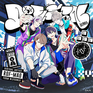 CD ROF-MAO / DiVE ！N 初回限定盤