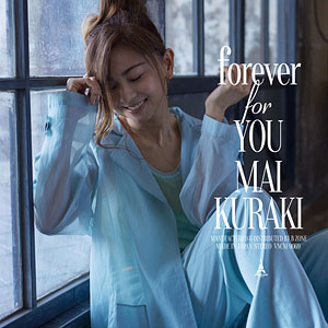 倉木麻衣　forever for YOU　名探偵コナン盤A、B CD 倉木麻衣 / forever for YOU 名探偵コナン盤 B[B ZONE]《在庫