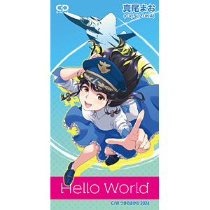 CD 真尾まお(SUZUKA) / Hello World