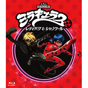 BD 「ミラキュラス レディバグ＆シャノワール」全話いっき見ブルーレイ シーズン2 (Blu-ray Disc)