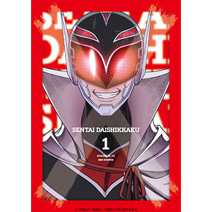 BD 戦隊大失格 第1巻(数量限定生産) (Blu-ray Disc)