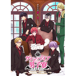 【特典】BD ヴァンパイア男子寮 Blu-ray 第2巻