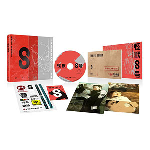 BD 『怪獣８号』Vol.1 初回生産限定版 Blu-ray