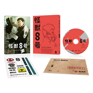 BD 『怪獣８号』Vol.1 通常版 Blu-ray