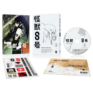 BD 『怪獣８号』Vol.4 通常版 Blu-ray
