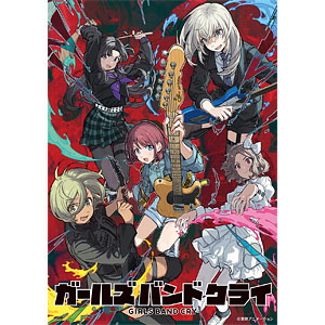 DVD ガールズバンドクライ第7巻 豪華限定版