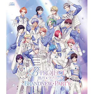 BD B-PROJECT / 「B-PROJECT ～熱烈*ラブコール～」BRANDNEW*PARTY 初回生産限定盤 (Blu-ray Disc)