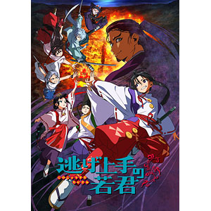 BD 逃げ上手の若君 3 完全生産限定版 (Blu-ray Disc)