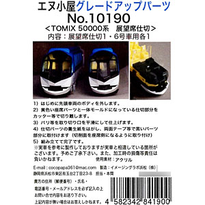 楓 衝立 検索結果]-amiami.jp-あみあみオンライン本店-