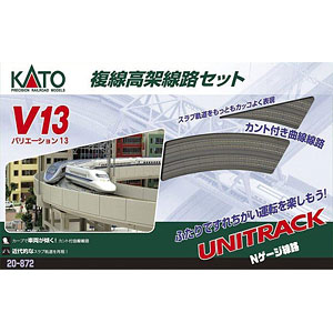 カトー Nゲージ V13 複線高架線路セット R414/381 20-872 Amazon | KATO Nゲージ V13 複線高架線路基本セット (R414/381