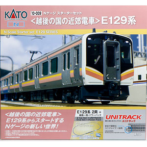 10-010 Nゲージ スターターセット〈北の大地の特急列車〉キハ283系