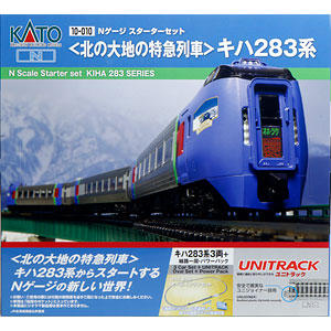 10-010 Nゲージ スターターセット〈北の大地の特急列車〉キハ283系
