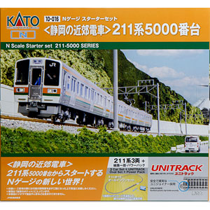 10-016 Nゲージ スターターセット〈静岡の近郊電車〉211系5000番台