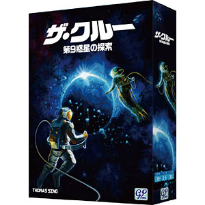 ザ・クルー 協力型カードゲーム 完全日本語版