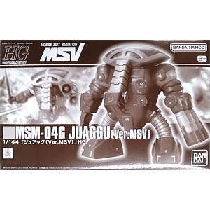 強殖装甲ガイバー BFC-MAX09 ギガンティック・ダーク アクション